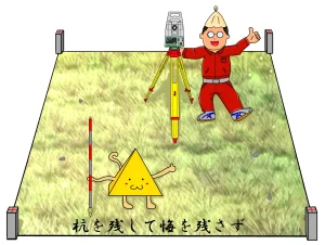 測量器械（トータルステーション）