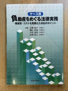 これで使える!相続土地国庫帰属制度 申請実務マニュアル