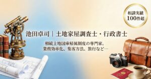 noteのヘッダー画像